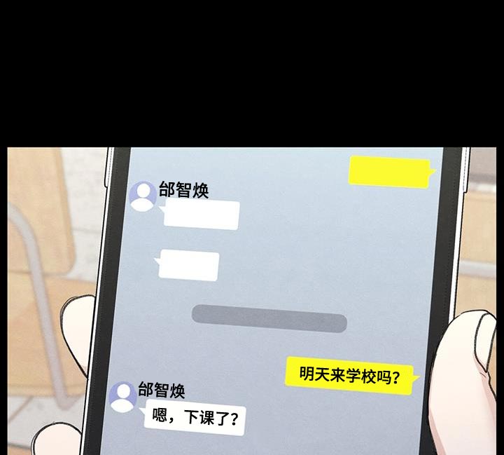 第81话12