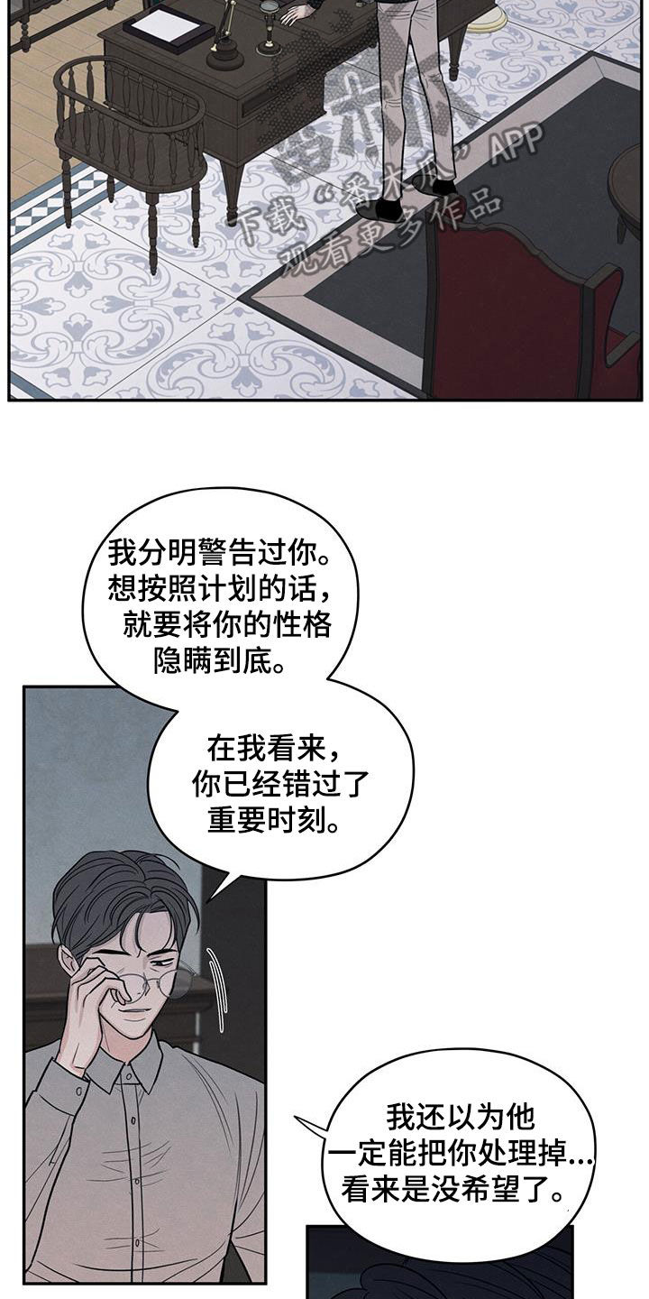 第143话7