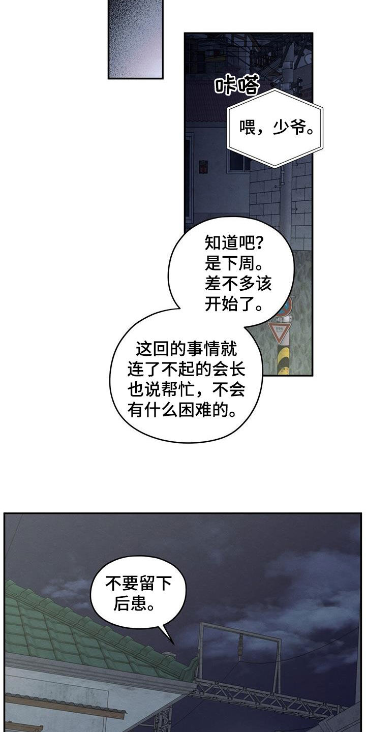 第130话28