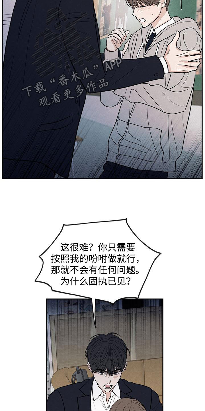 第140话22