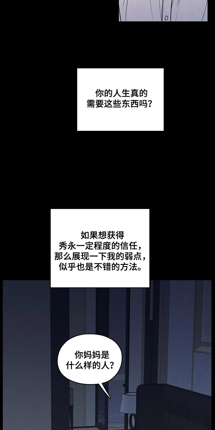 第110话18