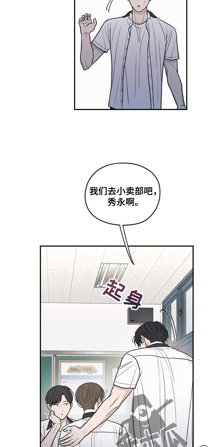 第83话24