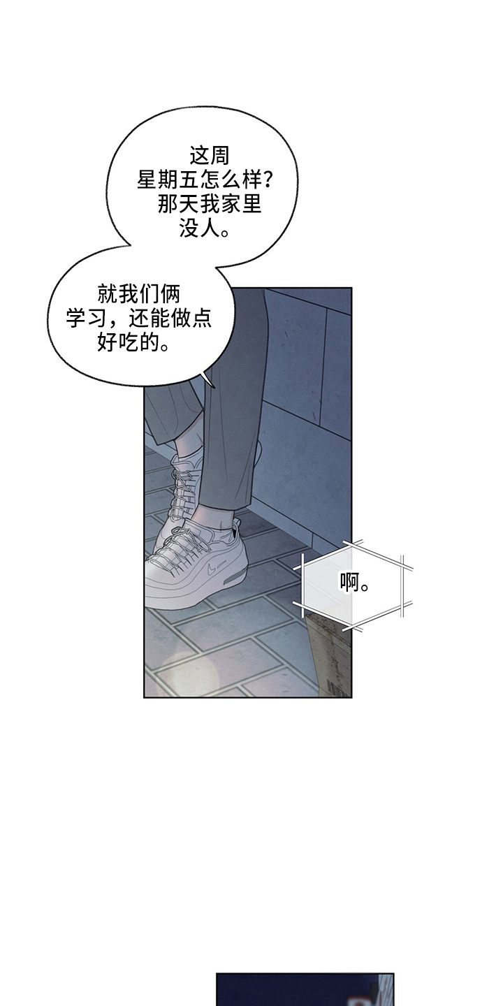 第35话5