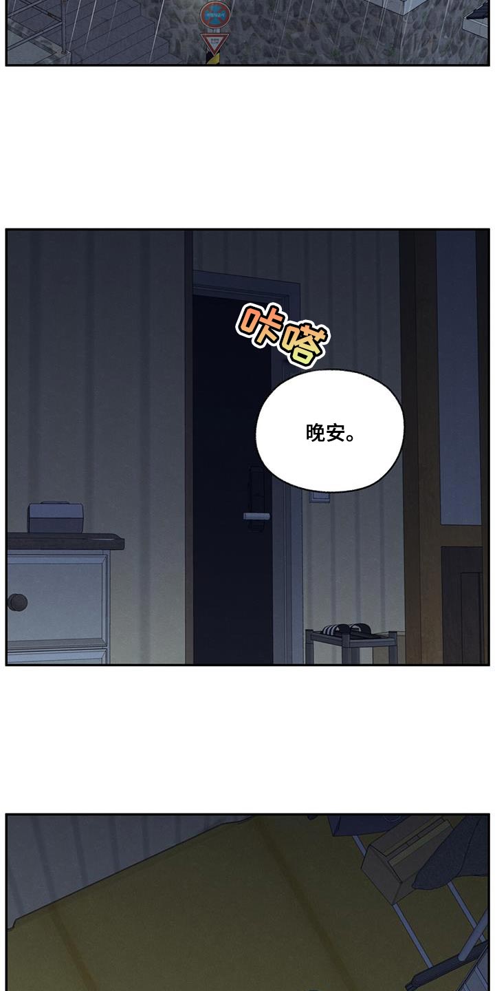 第78话24