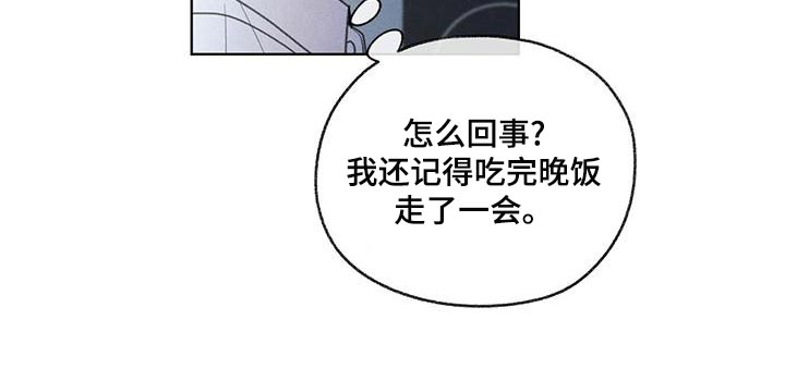 第43话9