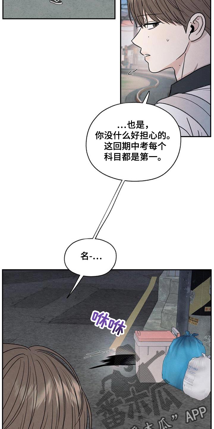 第65话8