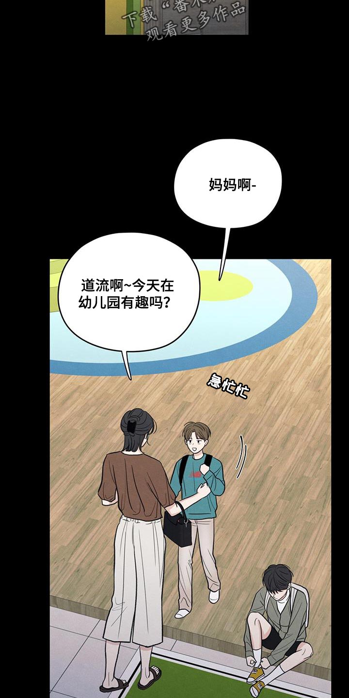 第91话12