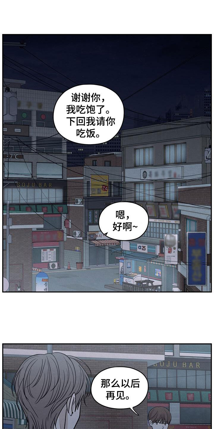 第146话13