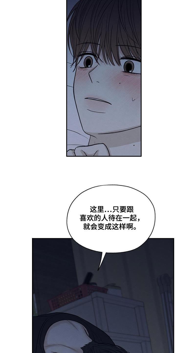 第79话15