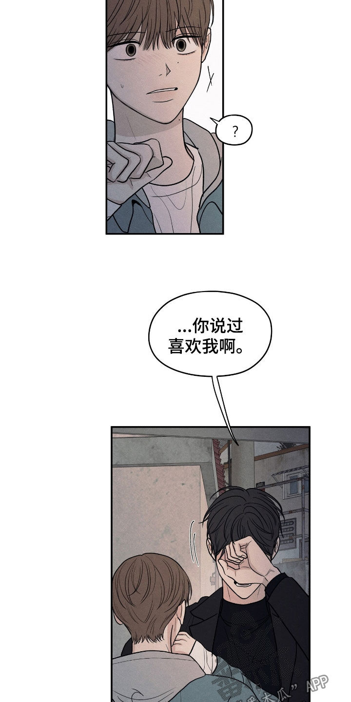 第150话7