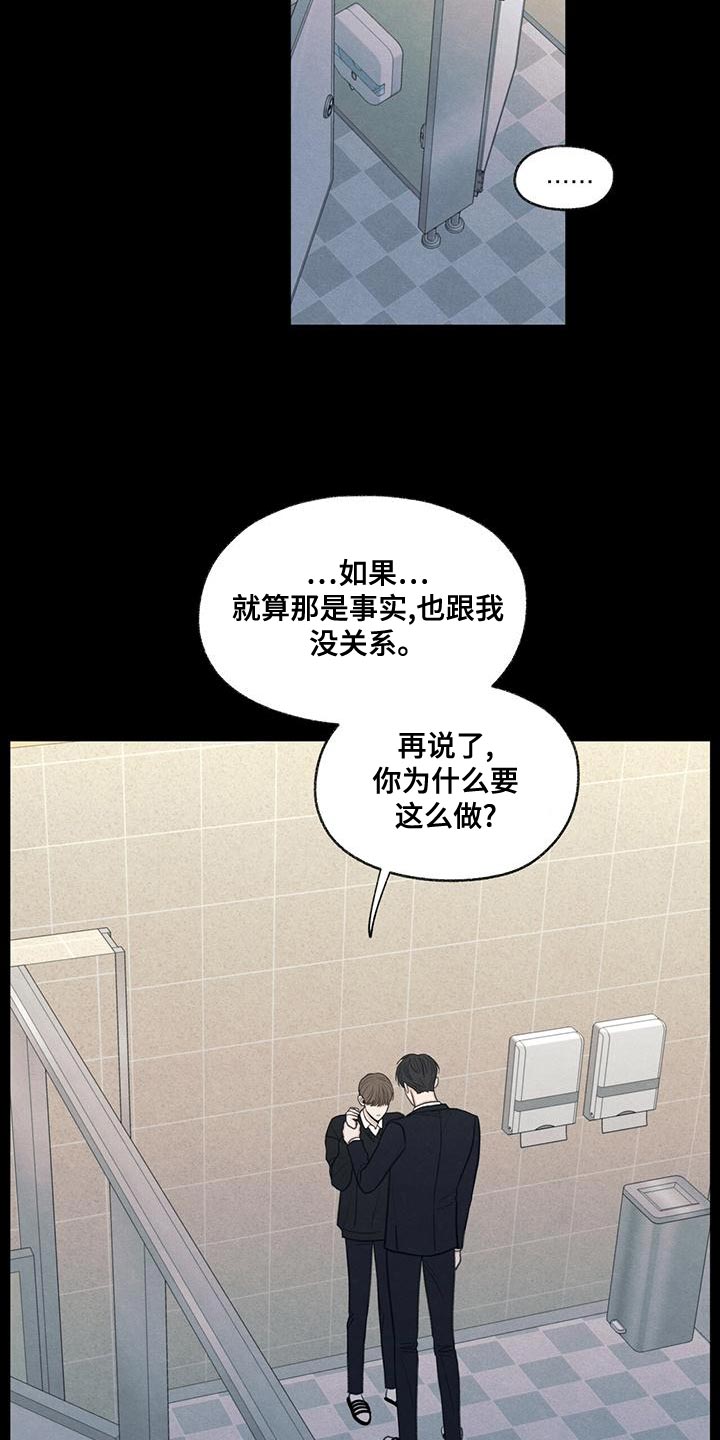 第46话7