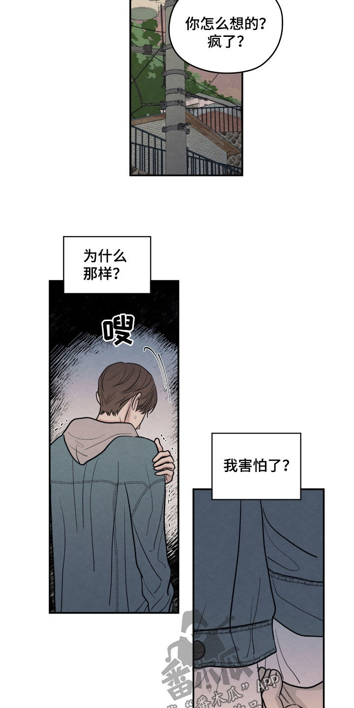 第147话20