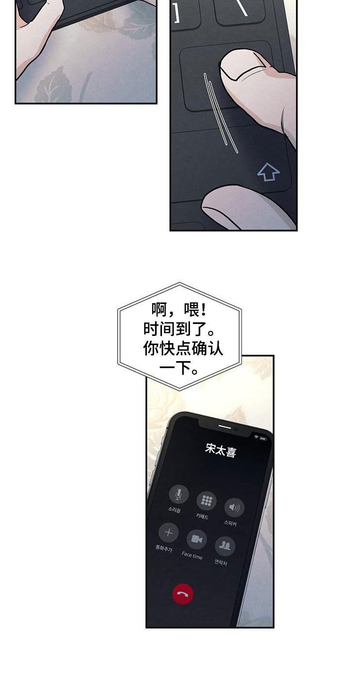 第144话17