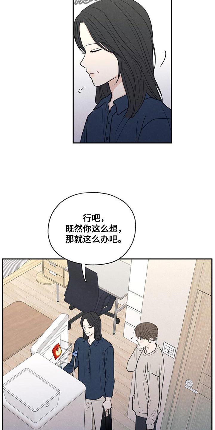 第55话10