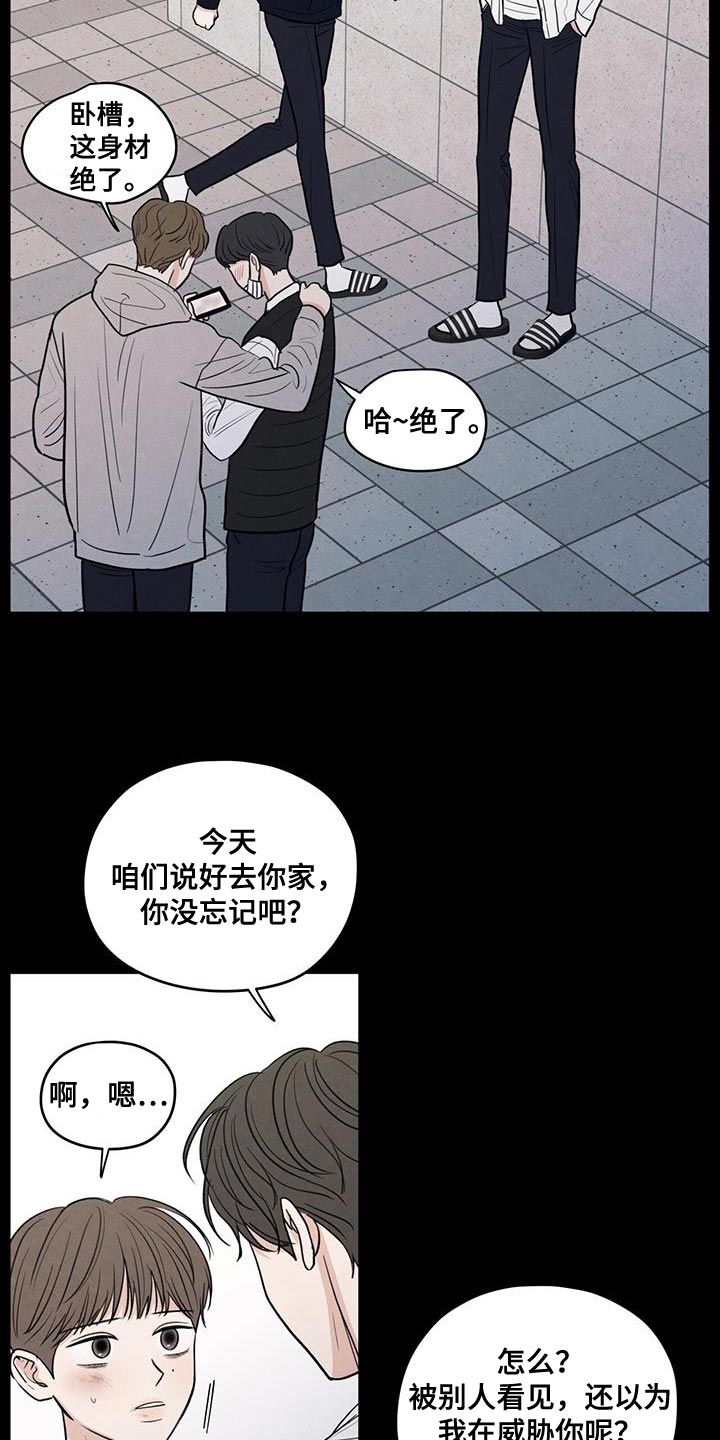 第108话15