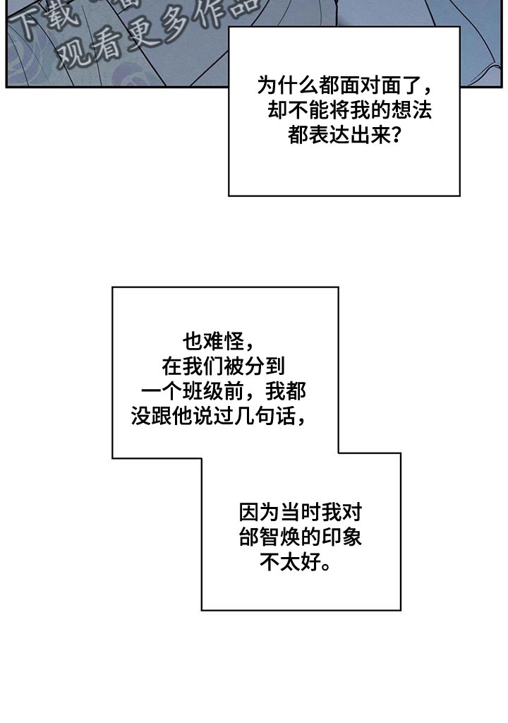 第96话8