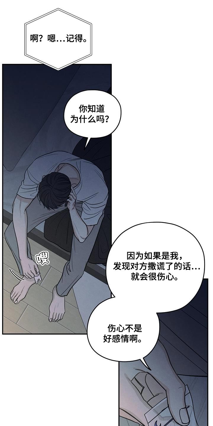 第106话14