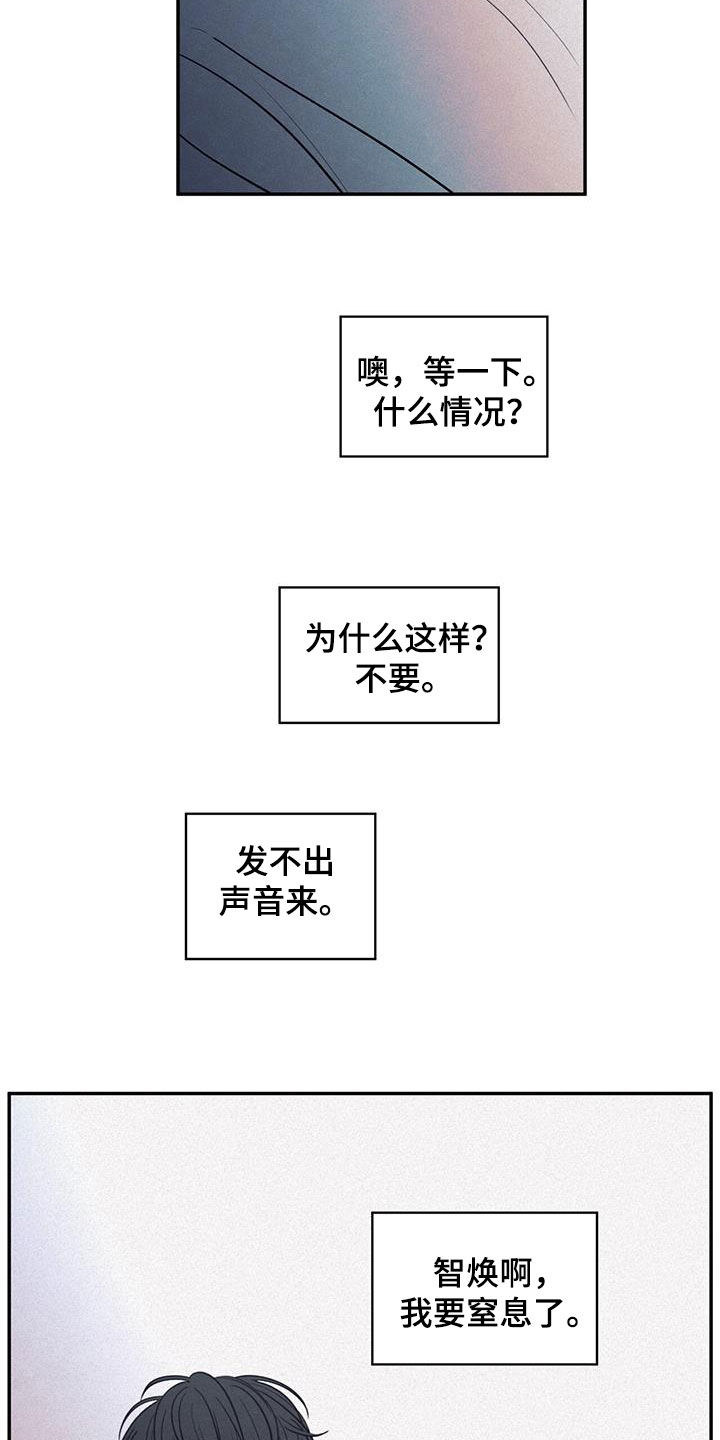 第133话5