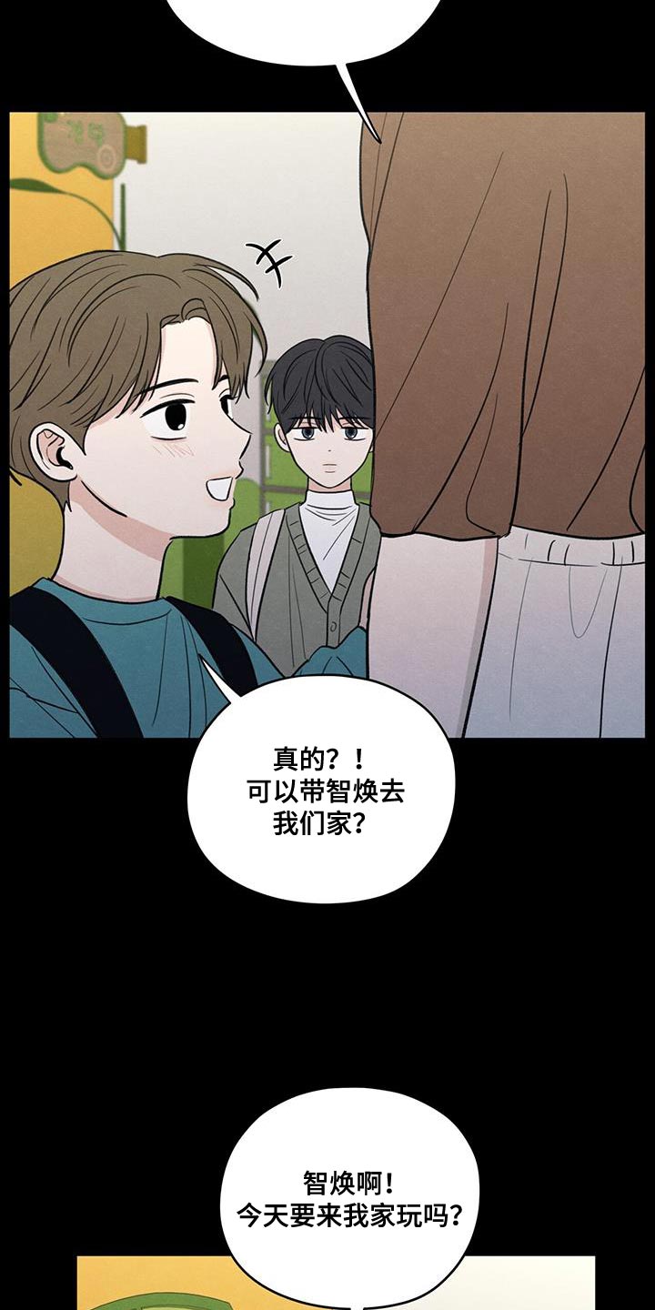 第91话20