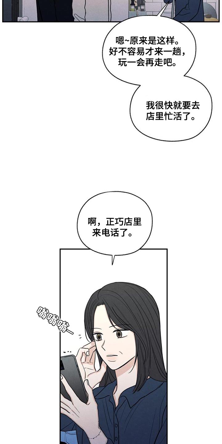 第56话7