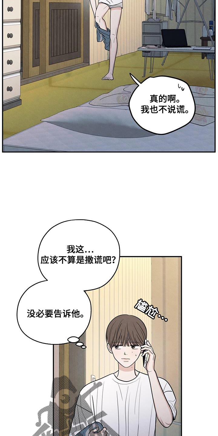 第106话16