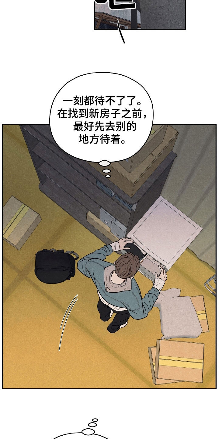 第149话6