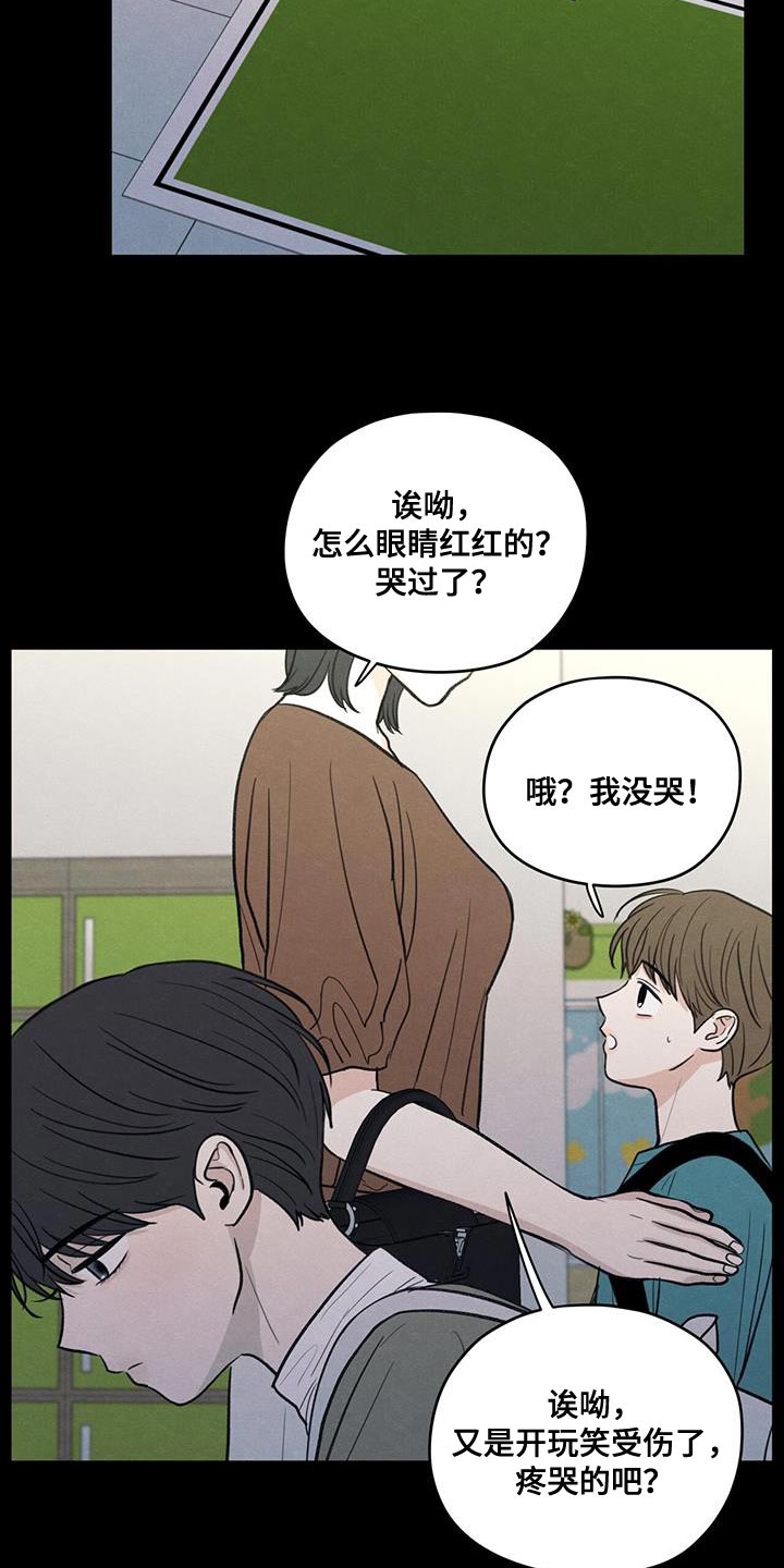 第91话13