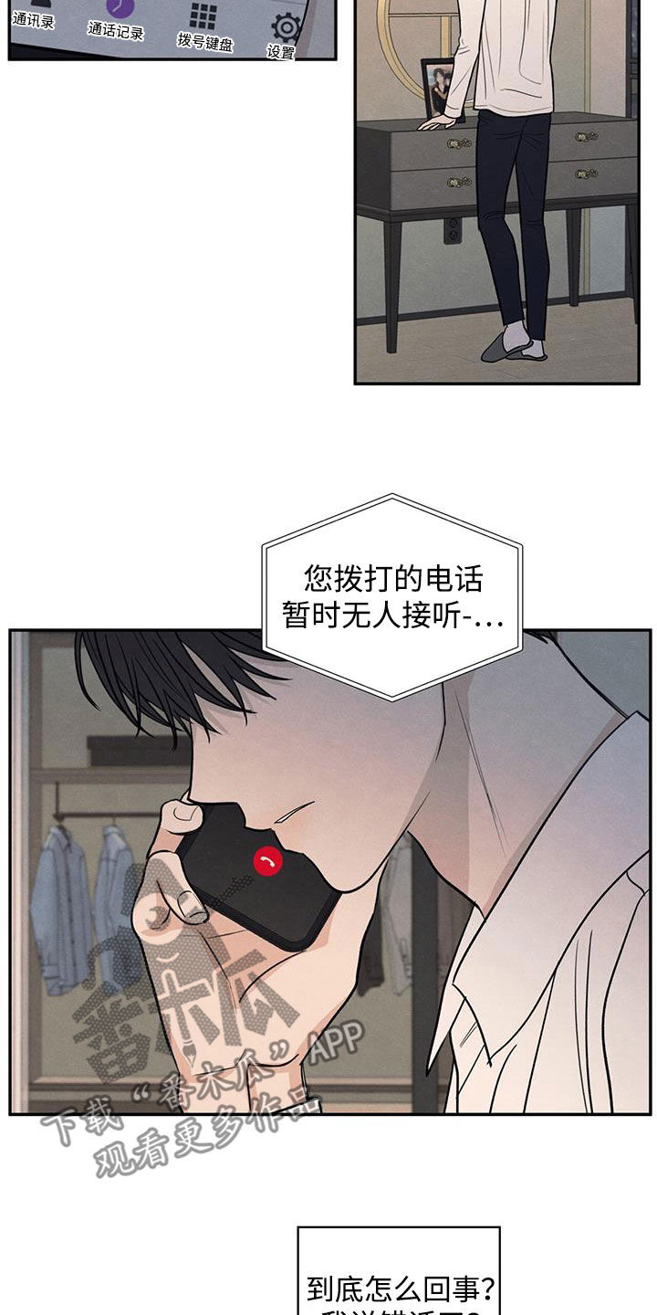 第139话22