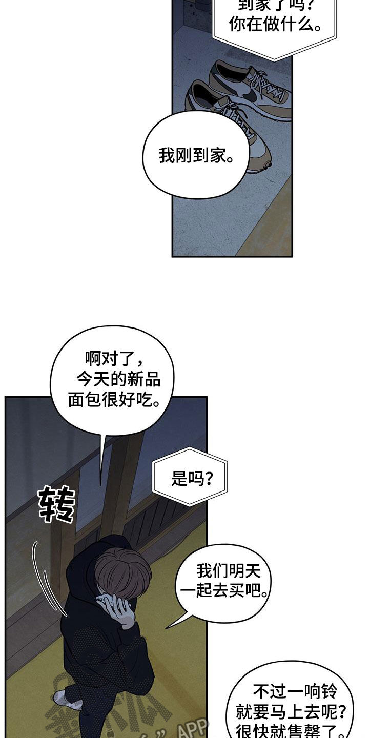 第130话15