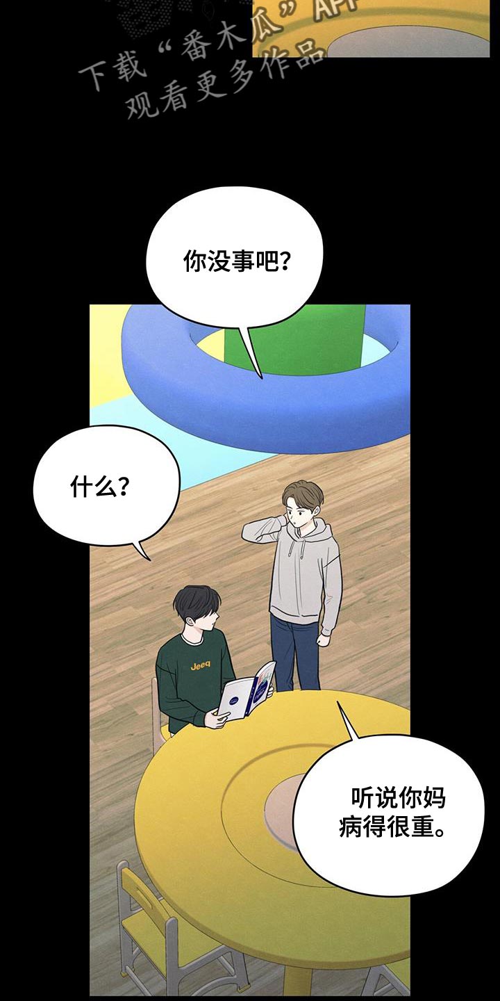 第88话19