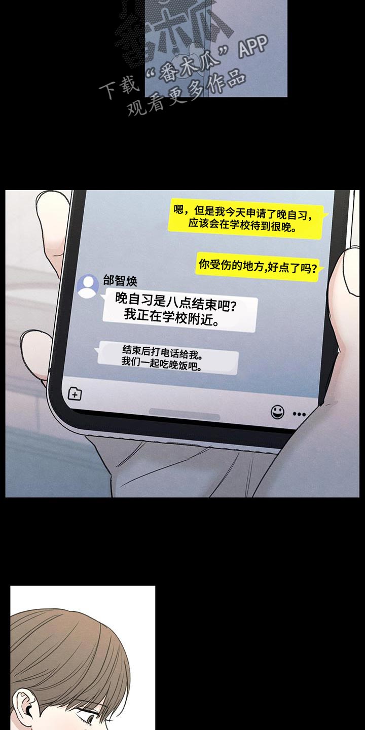 第81话25