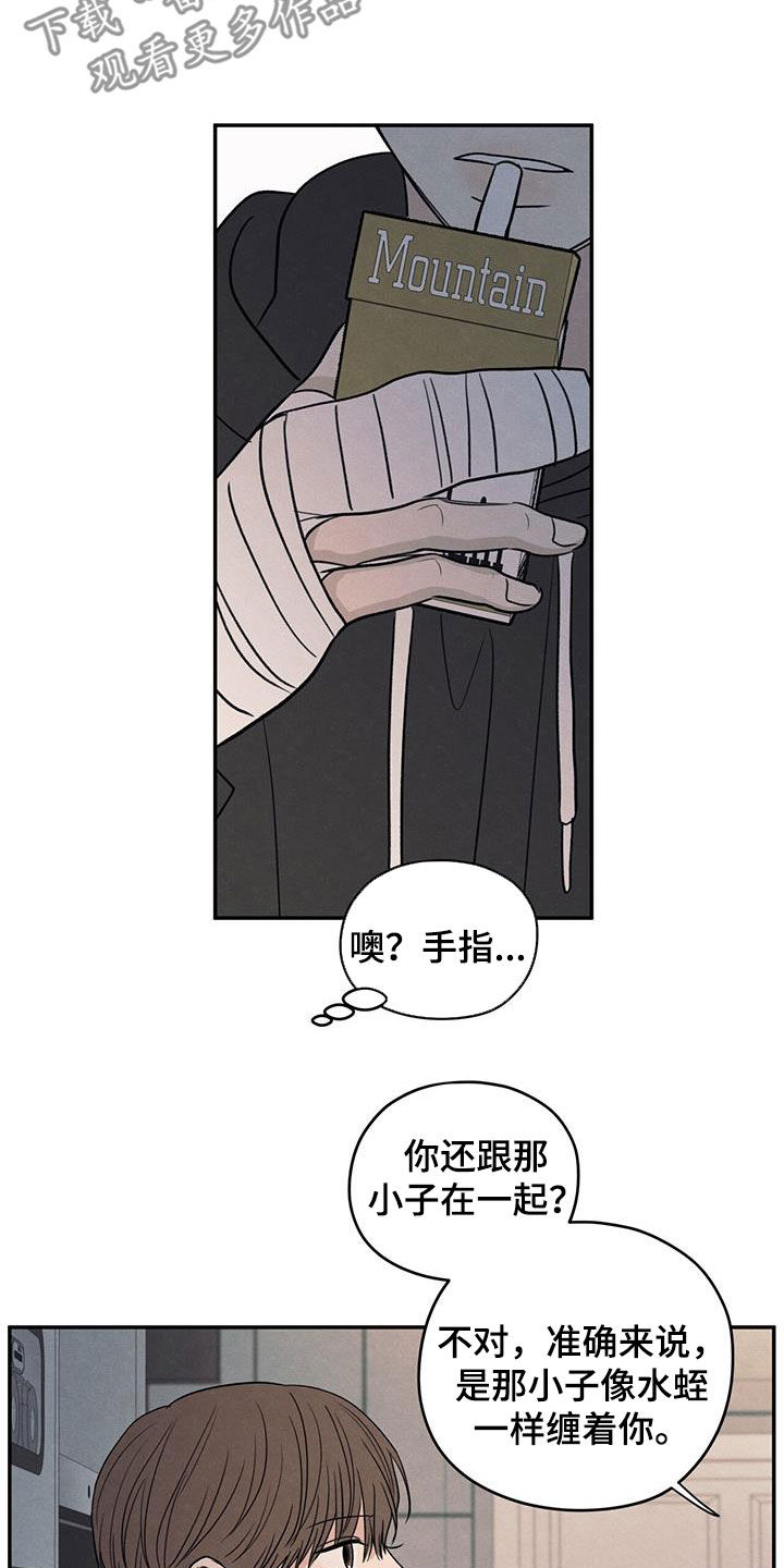 第135话4