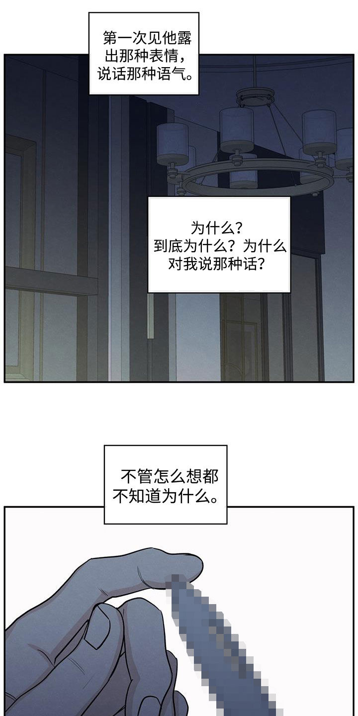 第139话4