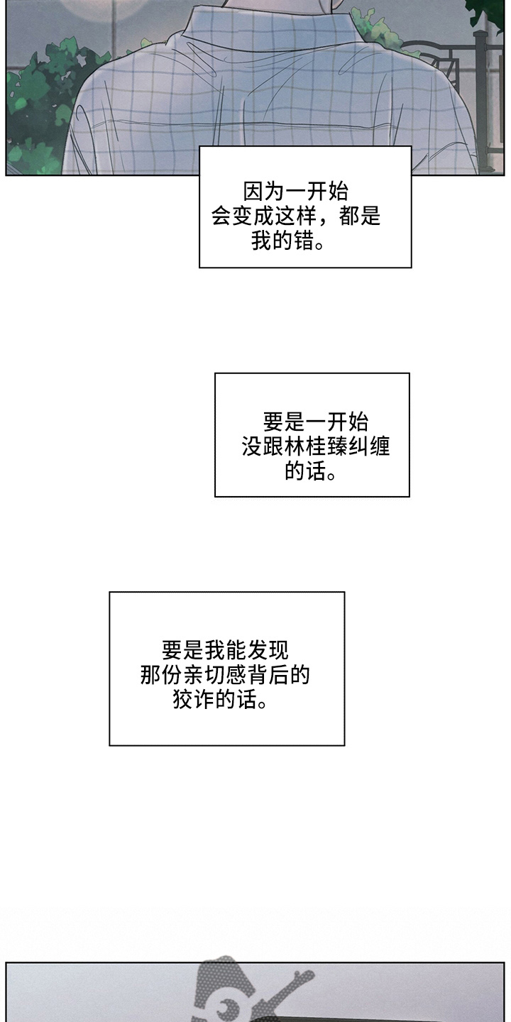 第34话3