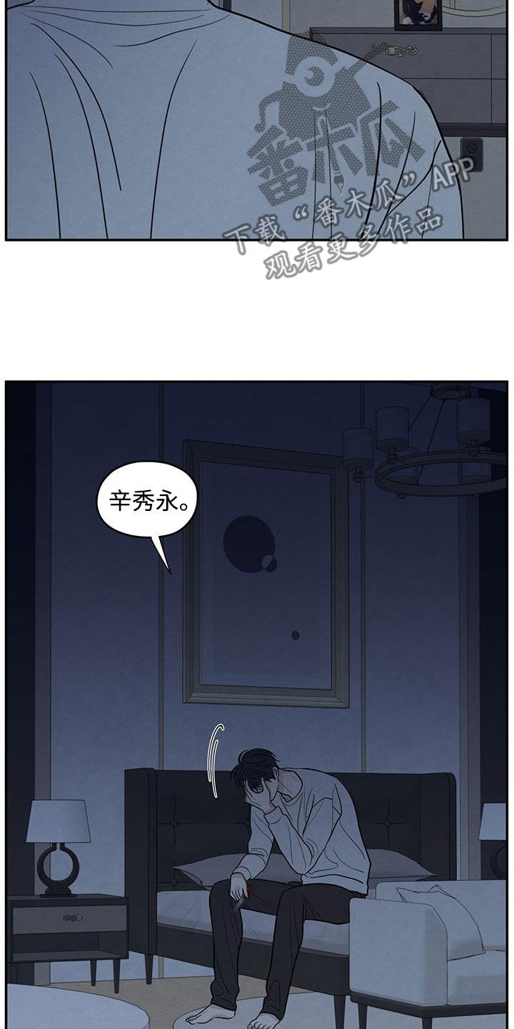 第139话7