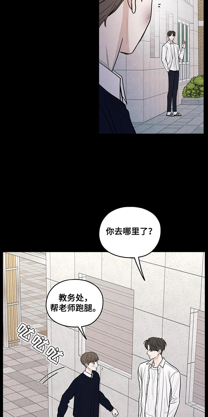 第108话14