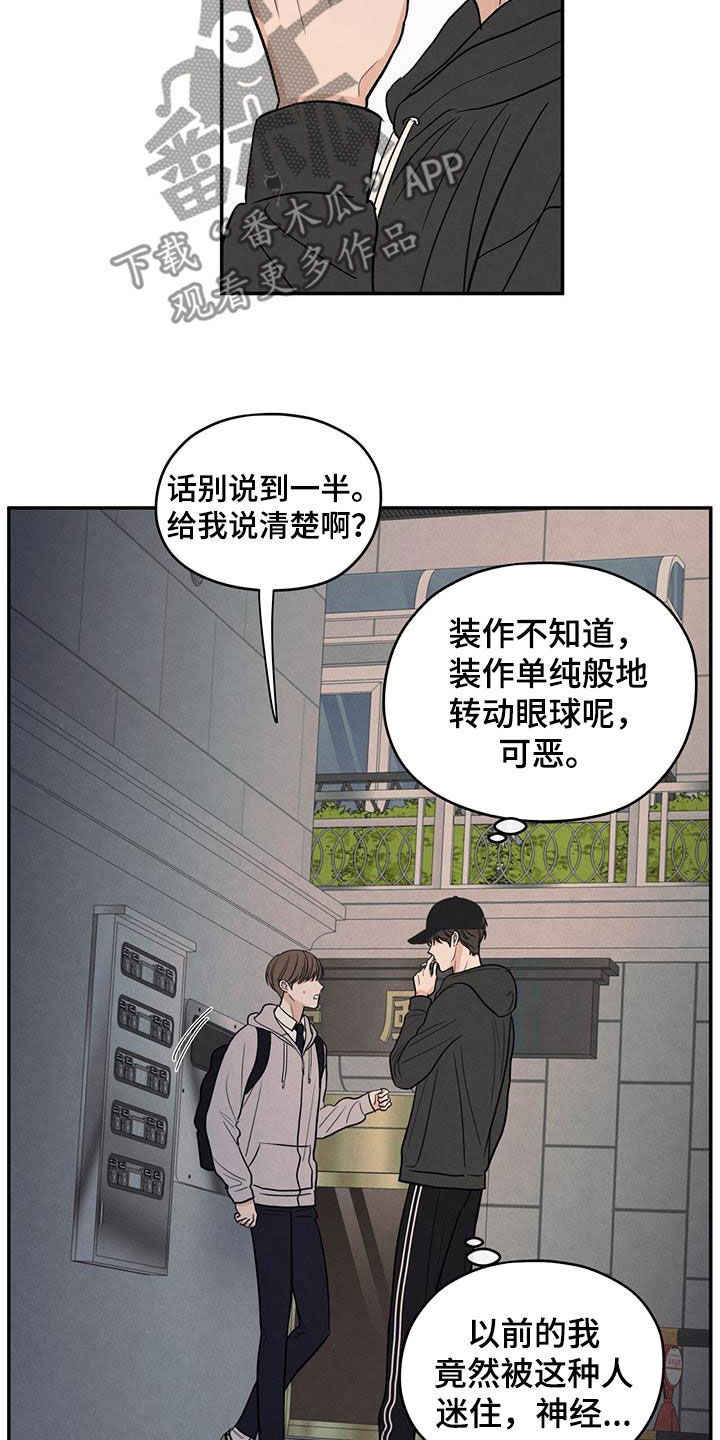 第135话8