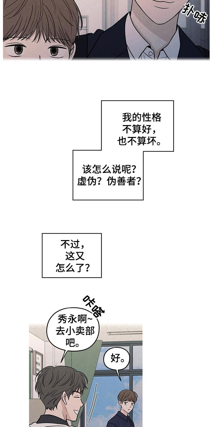 第131话7