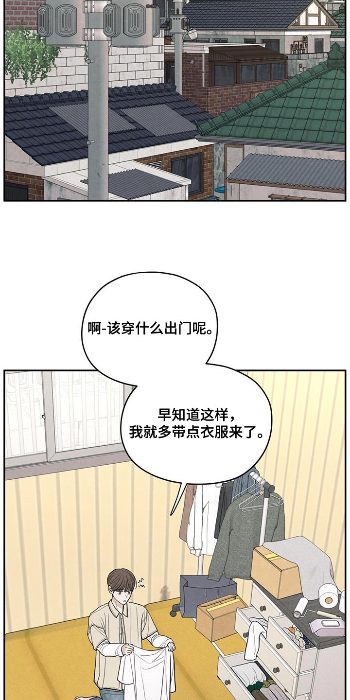 第85话19