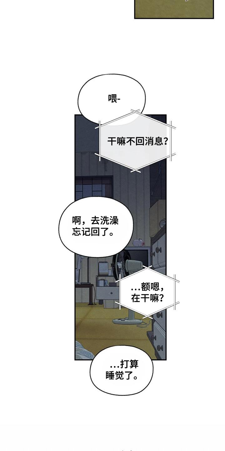 第66话21