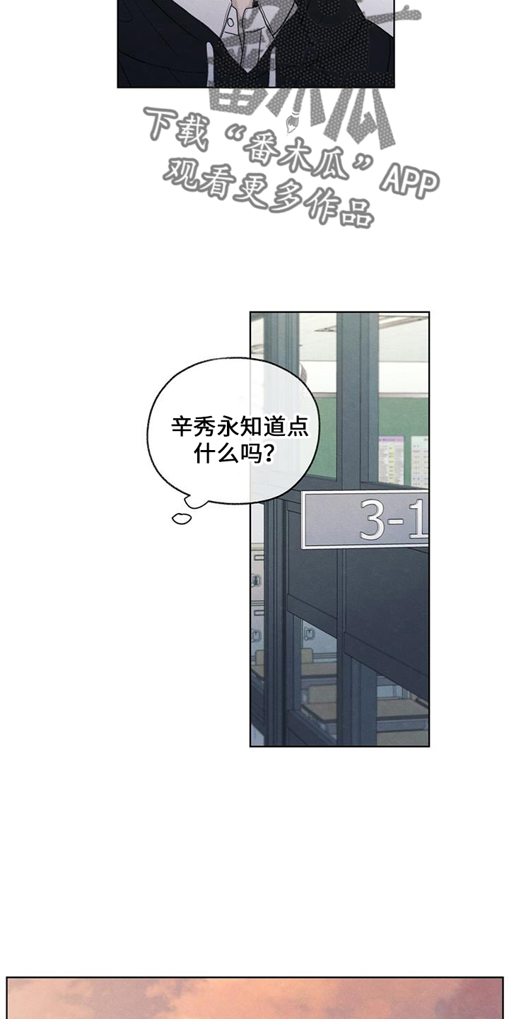 第37话2