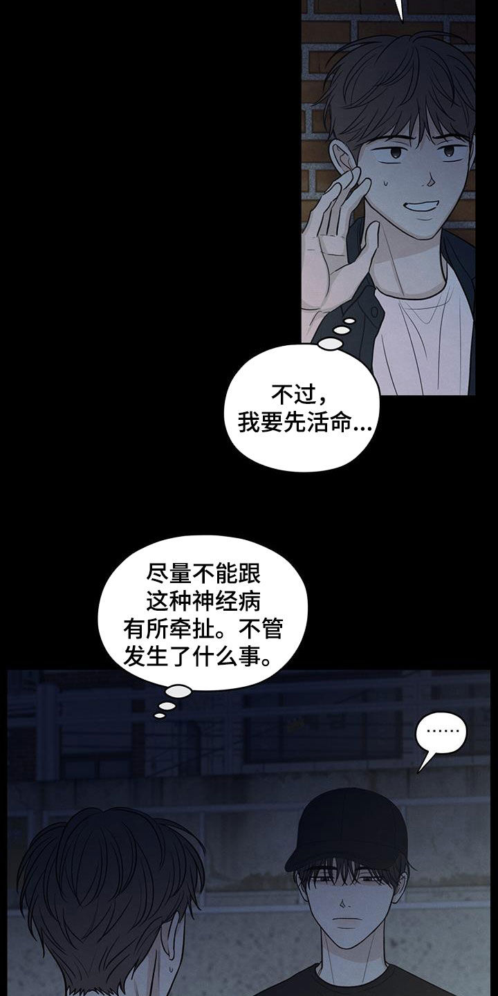 第131话25