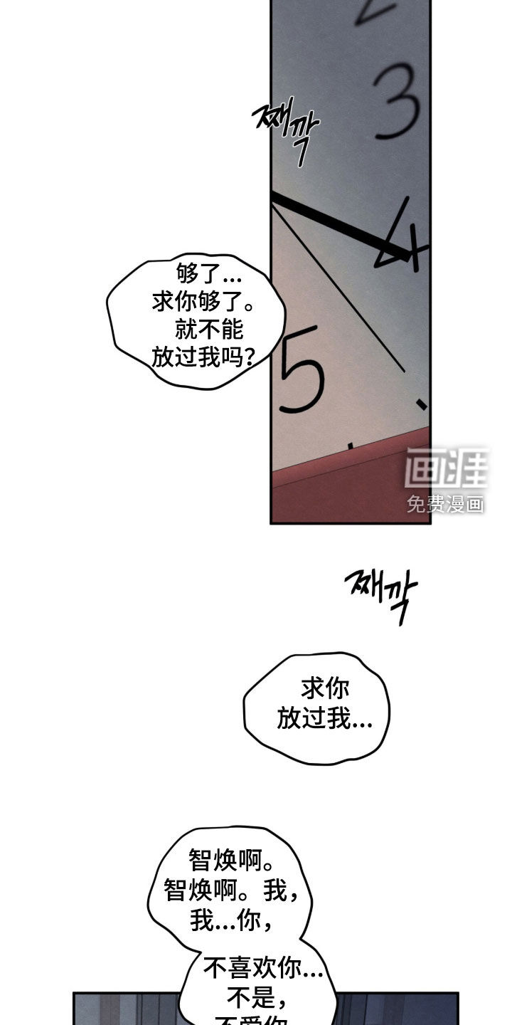第187话10