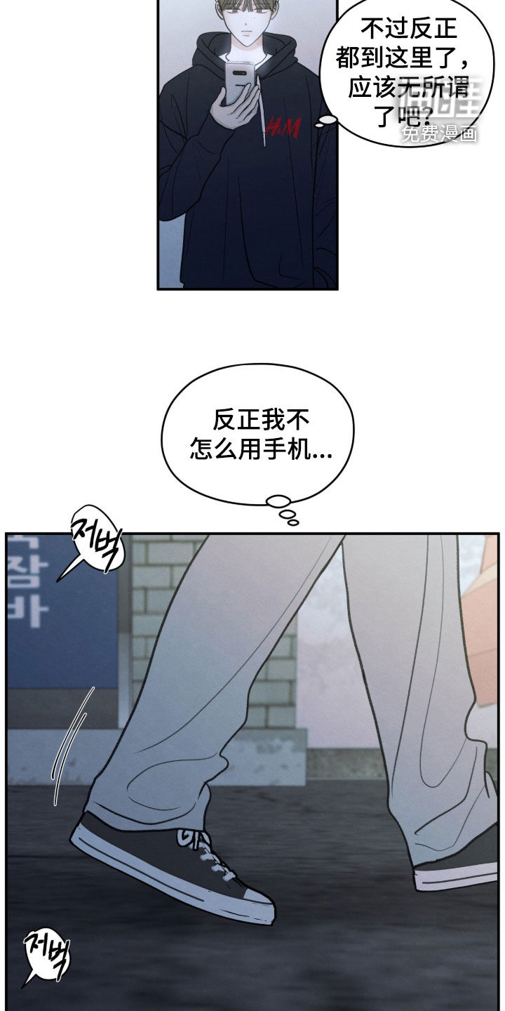 第186话10