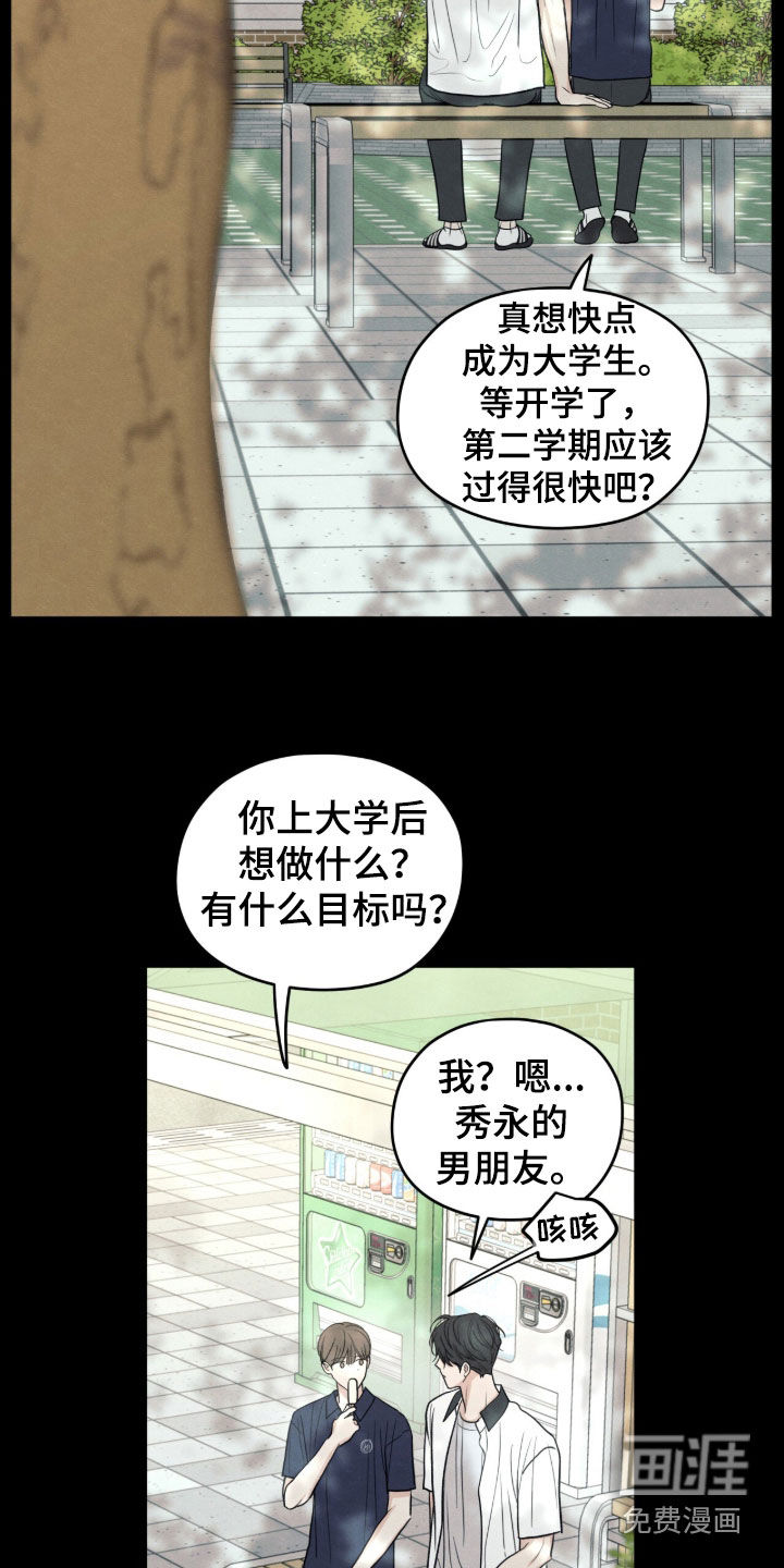 第188话18