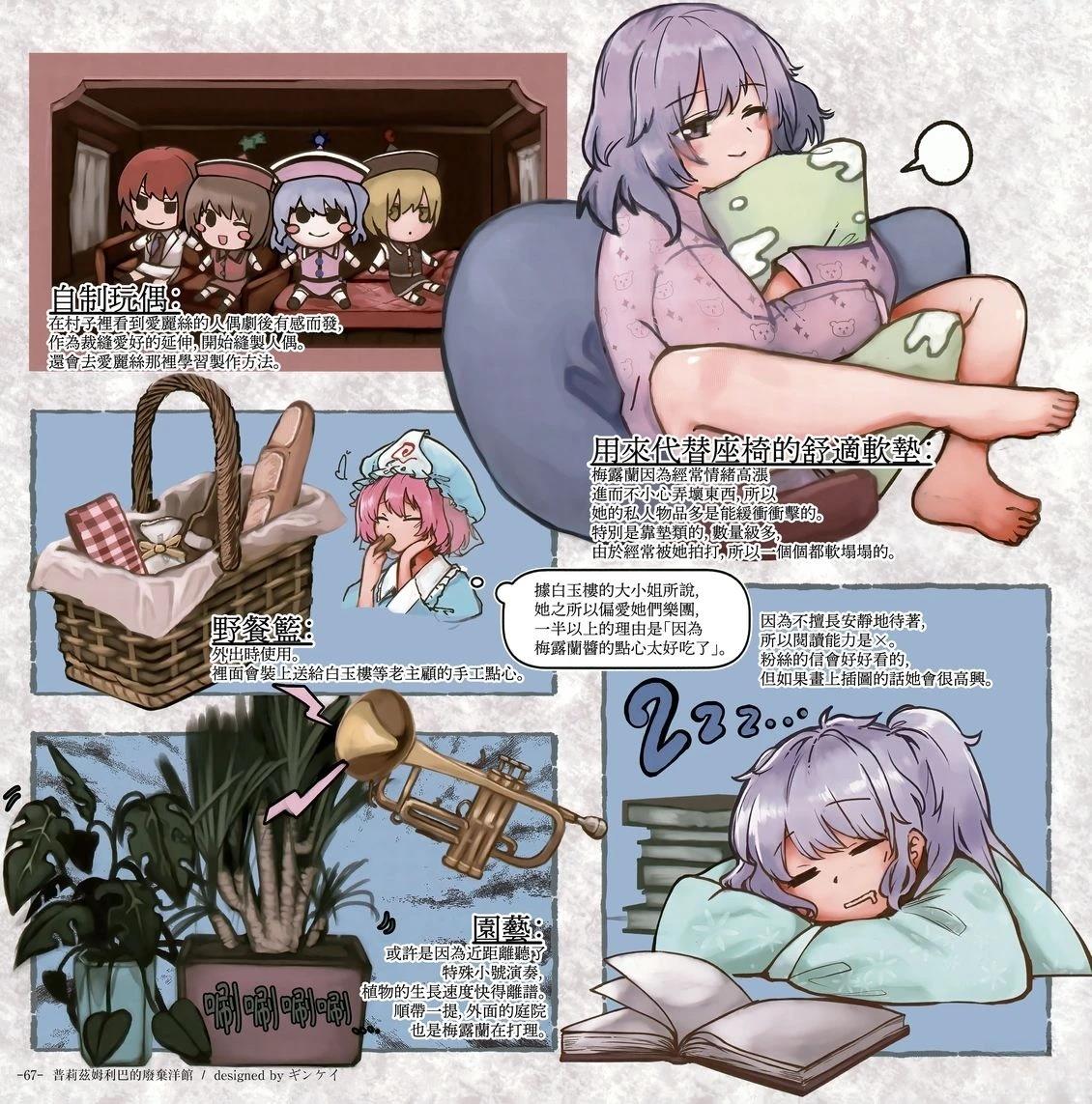 幻想少女住居考三74