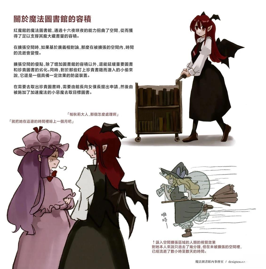 幻想少女住居考三45