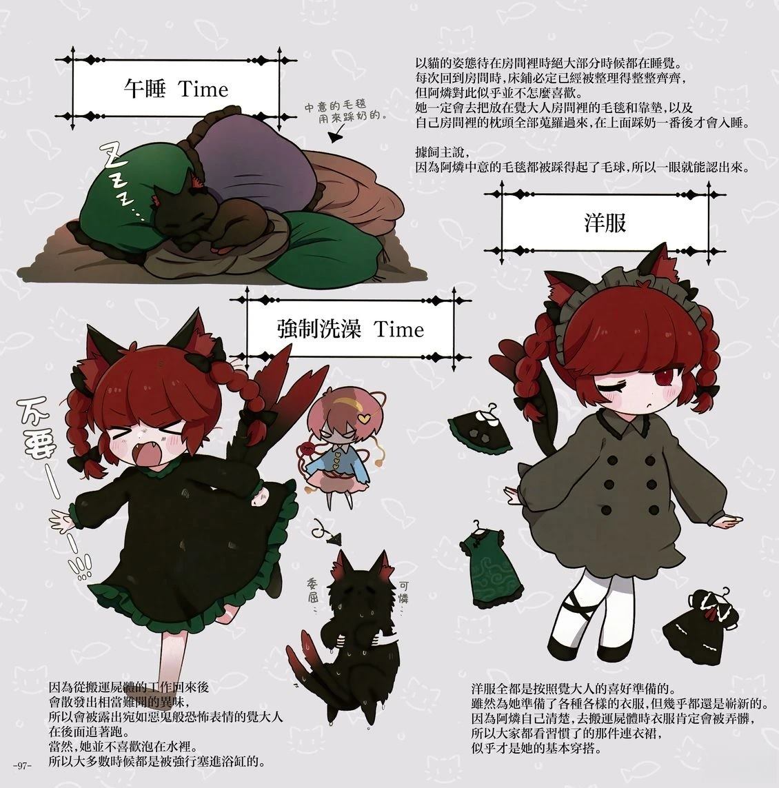 幻想少女住居考三239