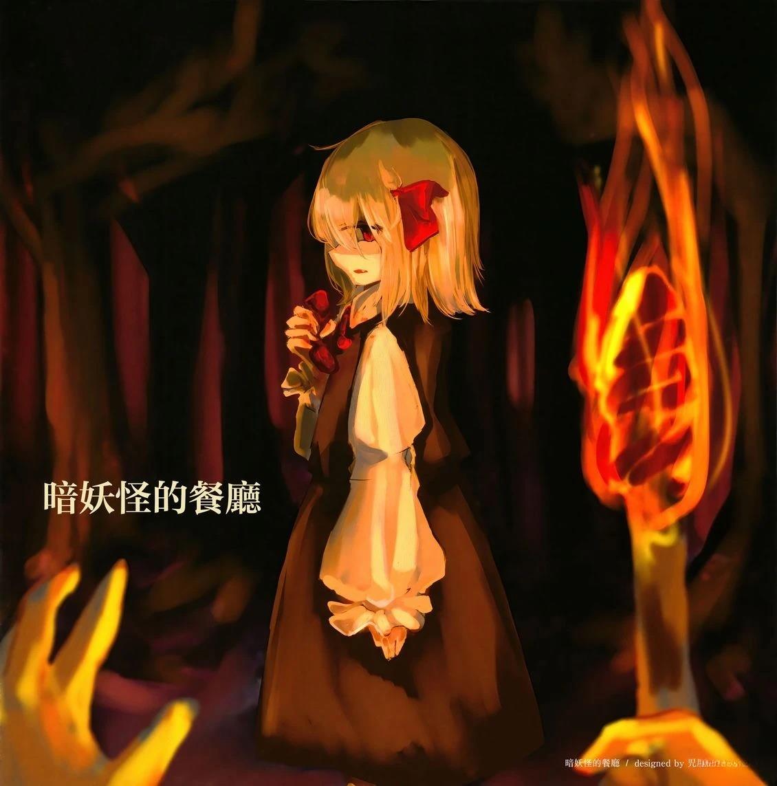 幻想少女住居考三166