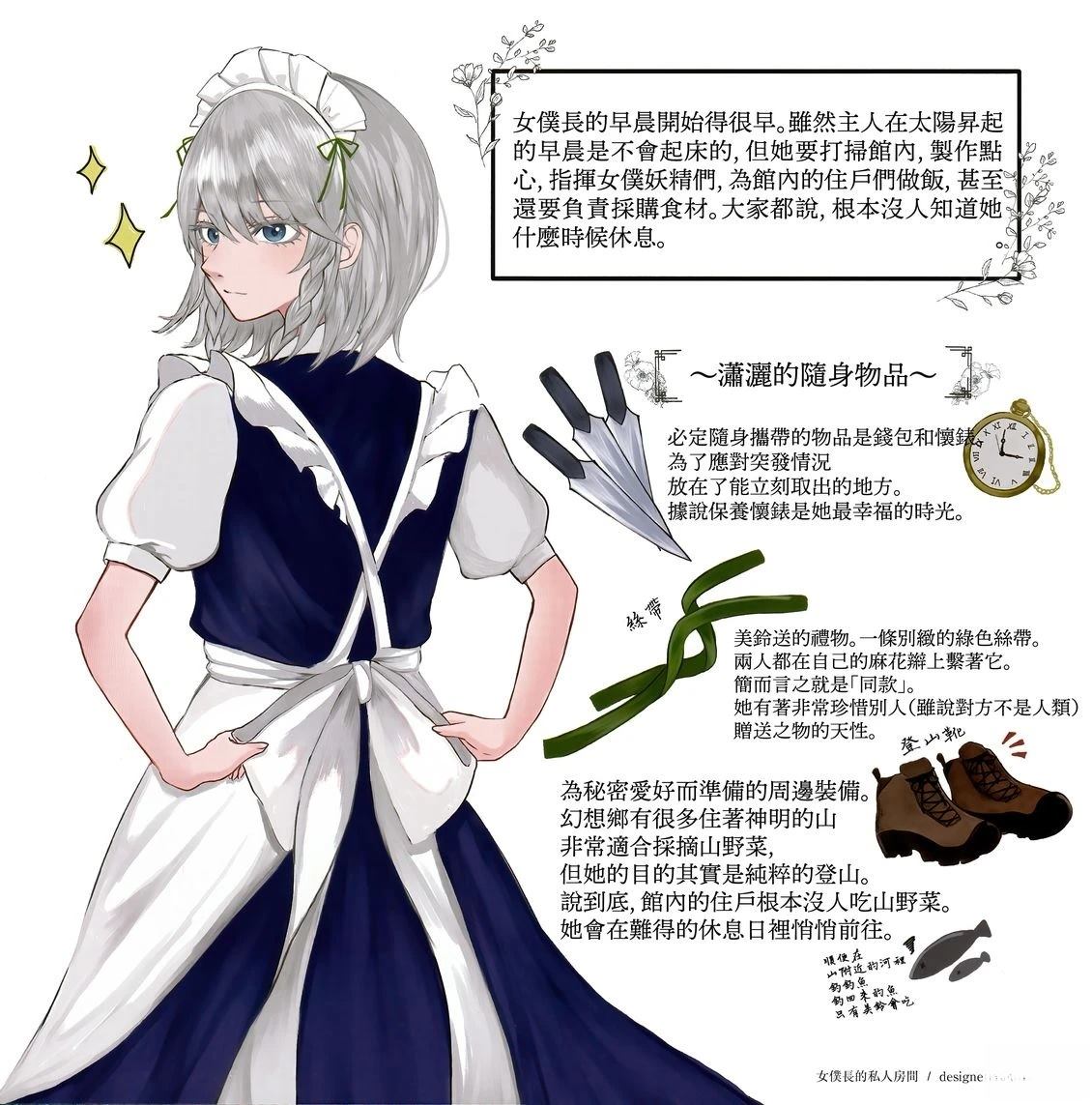 幻想少女住居考三184